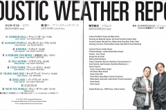 acoustic_weather_report_ページ_02