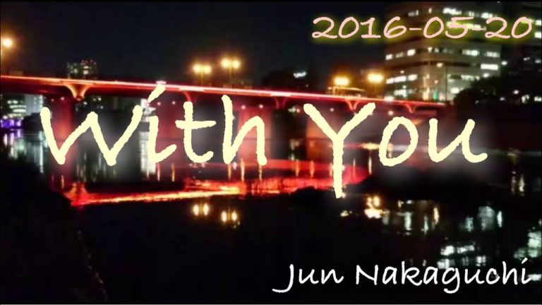 【With you】のファーストカット。｜2016-05-20