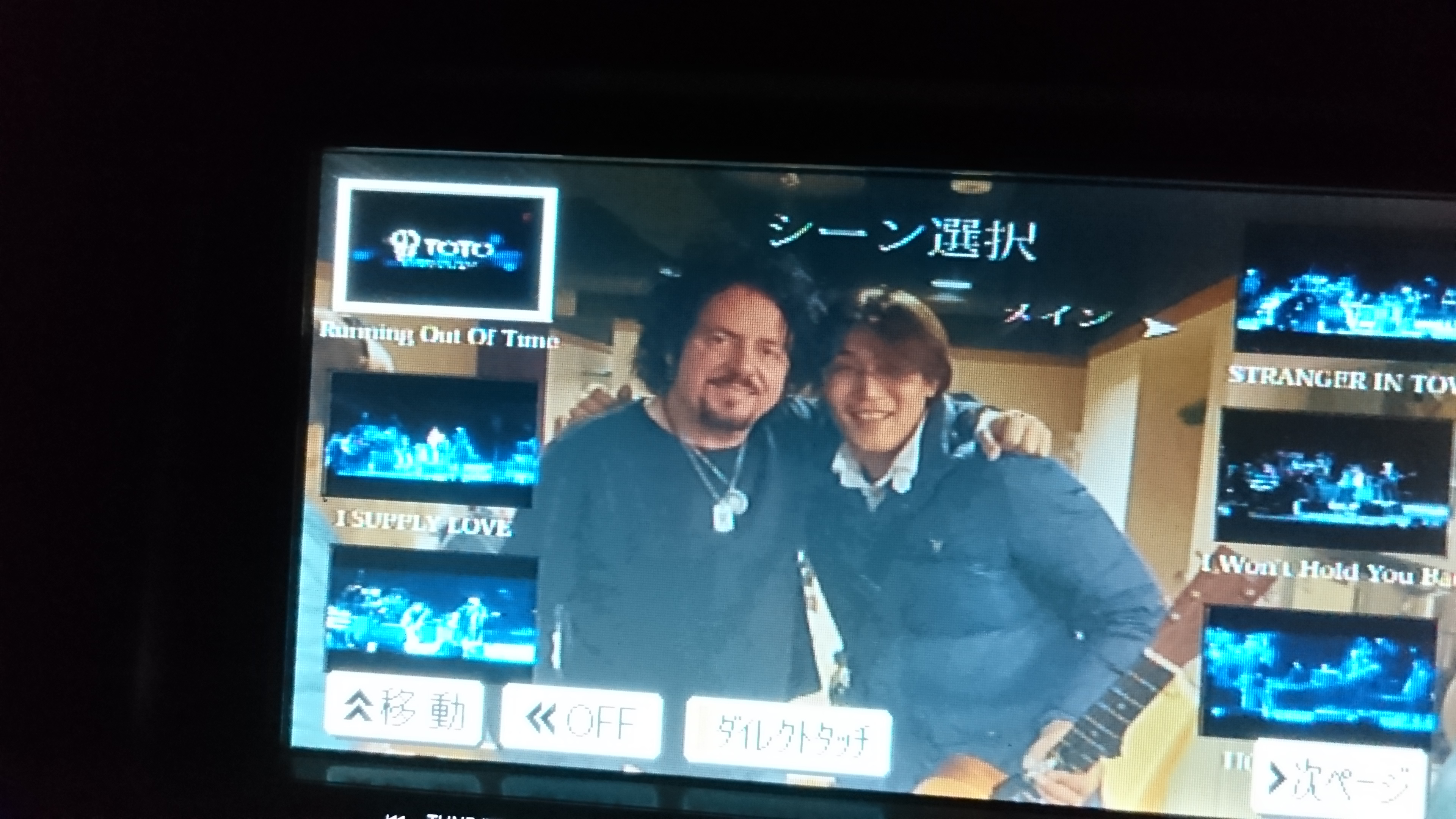 Memorial Movie｜Larry Carlton & Steve Lukather Nagoya Blue Note 2015/01/28