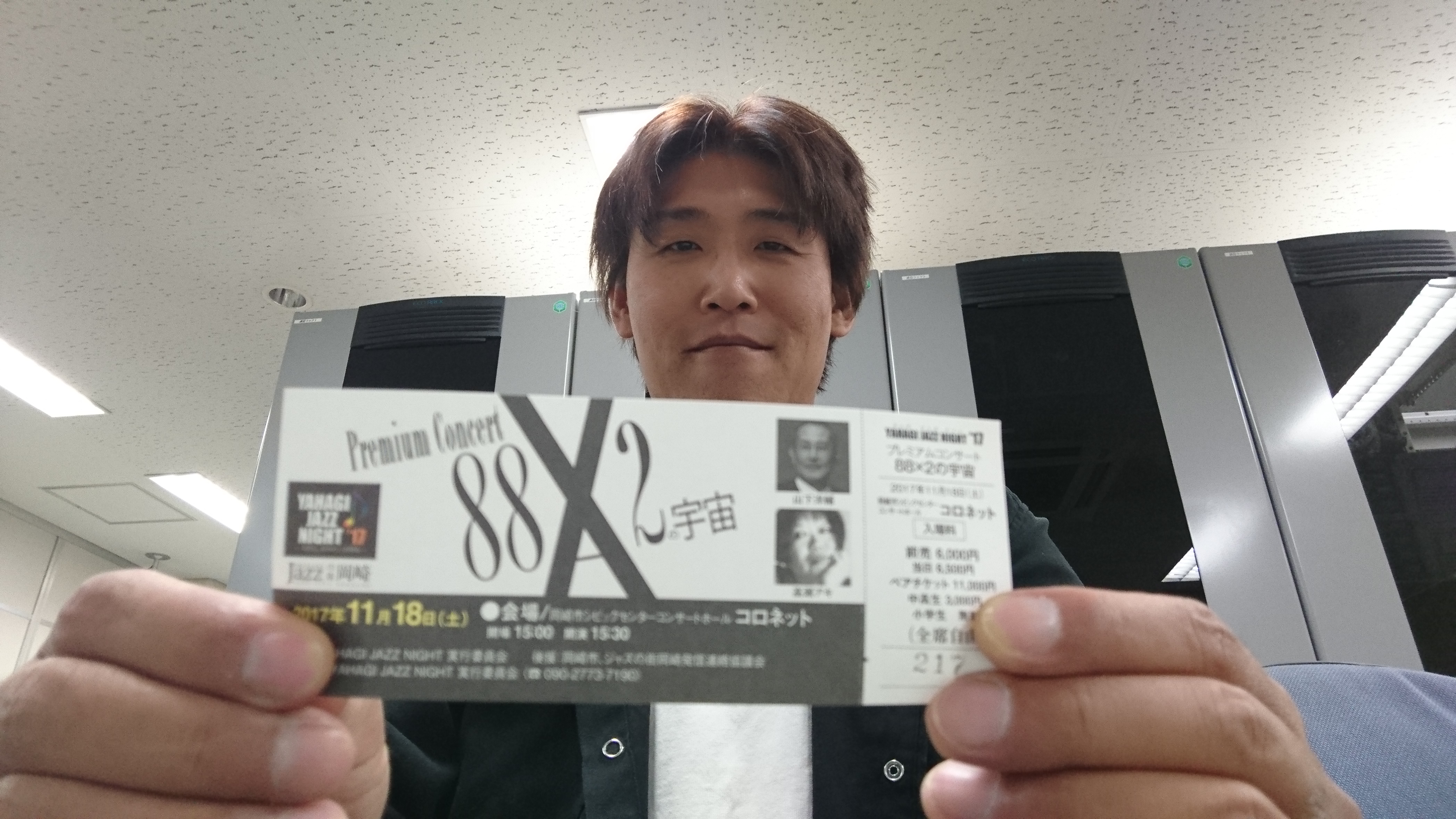 山下洋輔・高瀬アキ　Premium Concert 88X2の宇宙　YAHAGI JAZZ NIGHT　2017年11月18日（土）