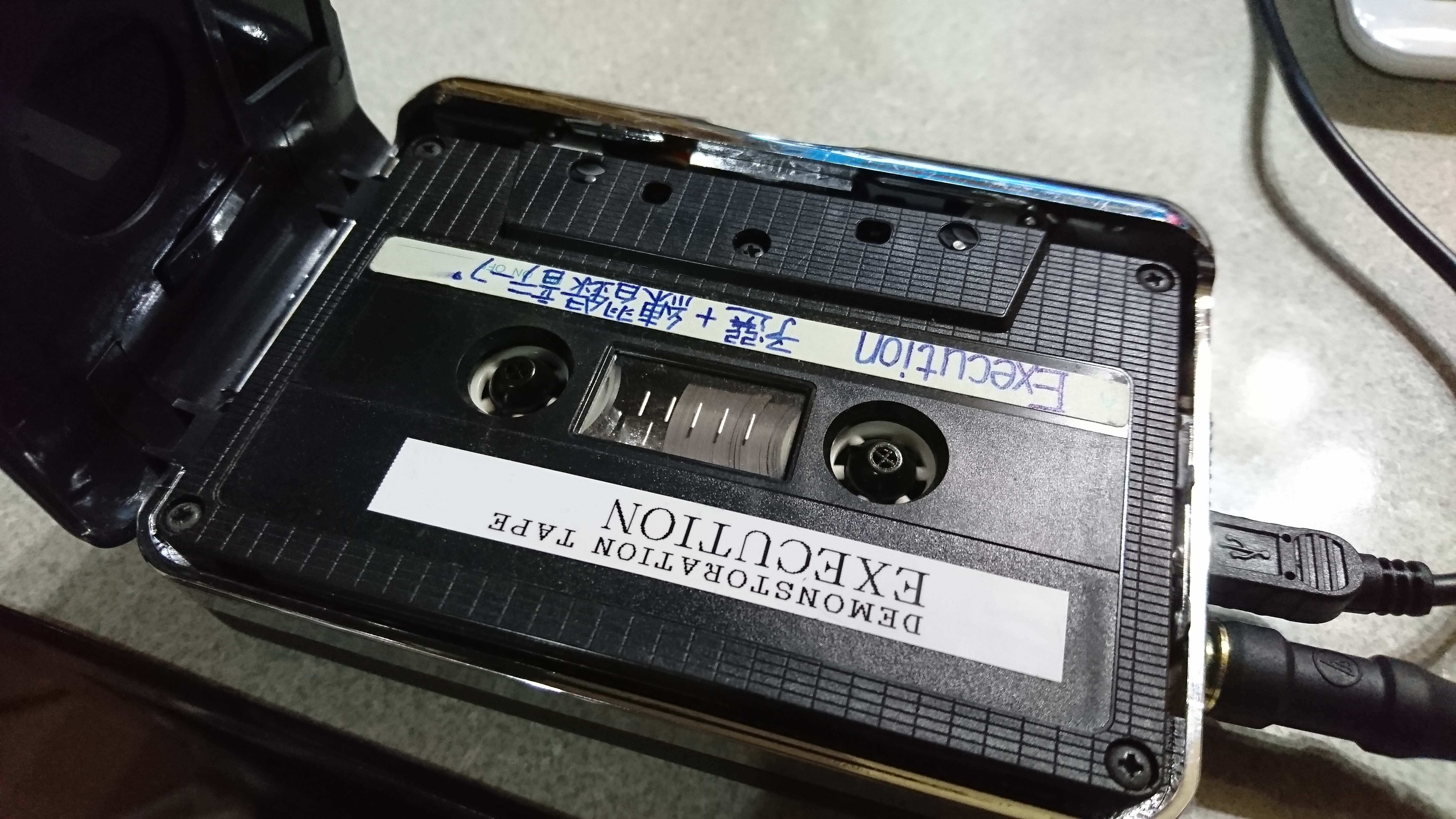 昔のカセットテープ。同窓会系の話題から、デジタル化を・・・　2017年8月25日