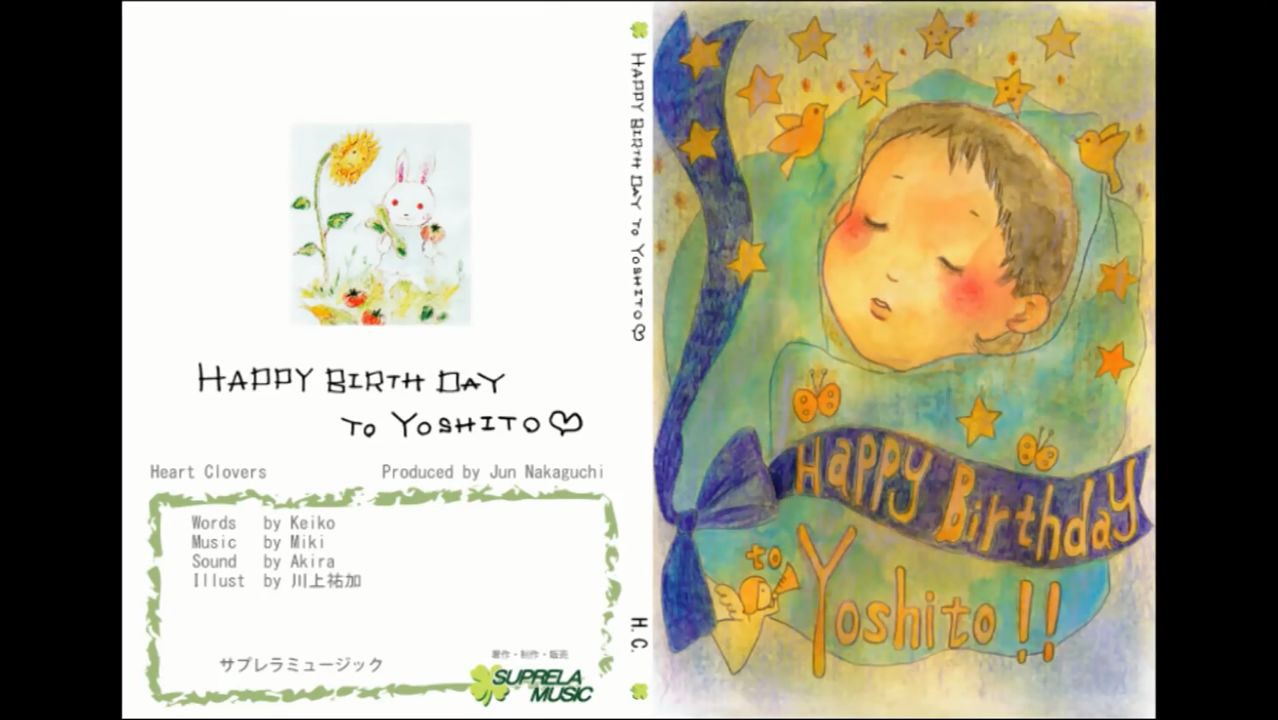Happy Birthday To Yoshito　Suprela Music