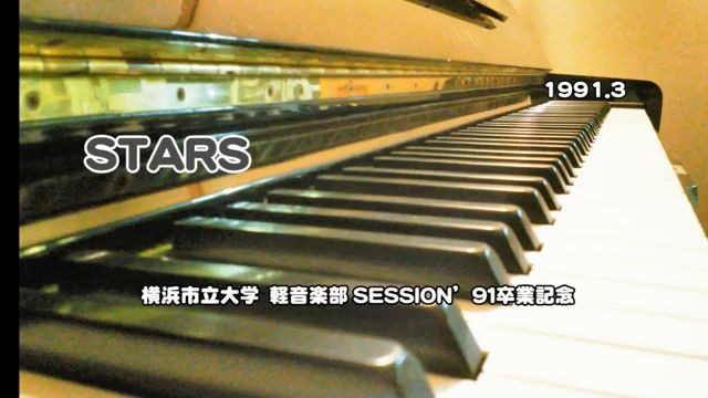 YCU SESSION’91｜横浜市立大学軽音楽部セッション　1991年卒業記念