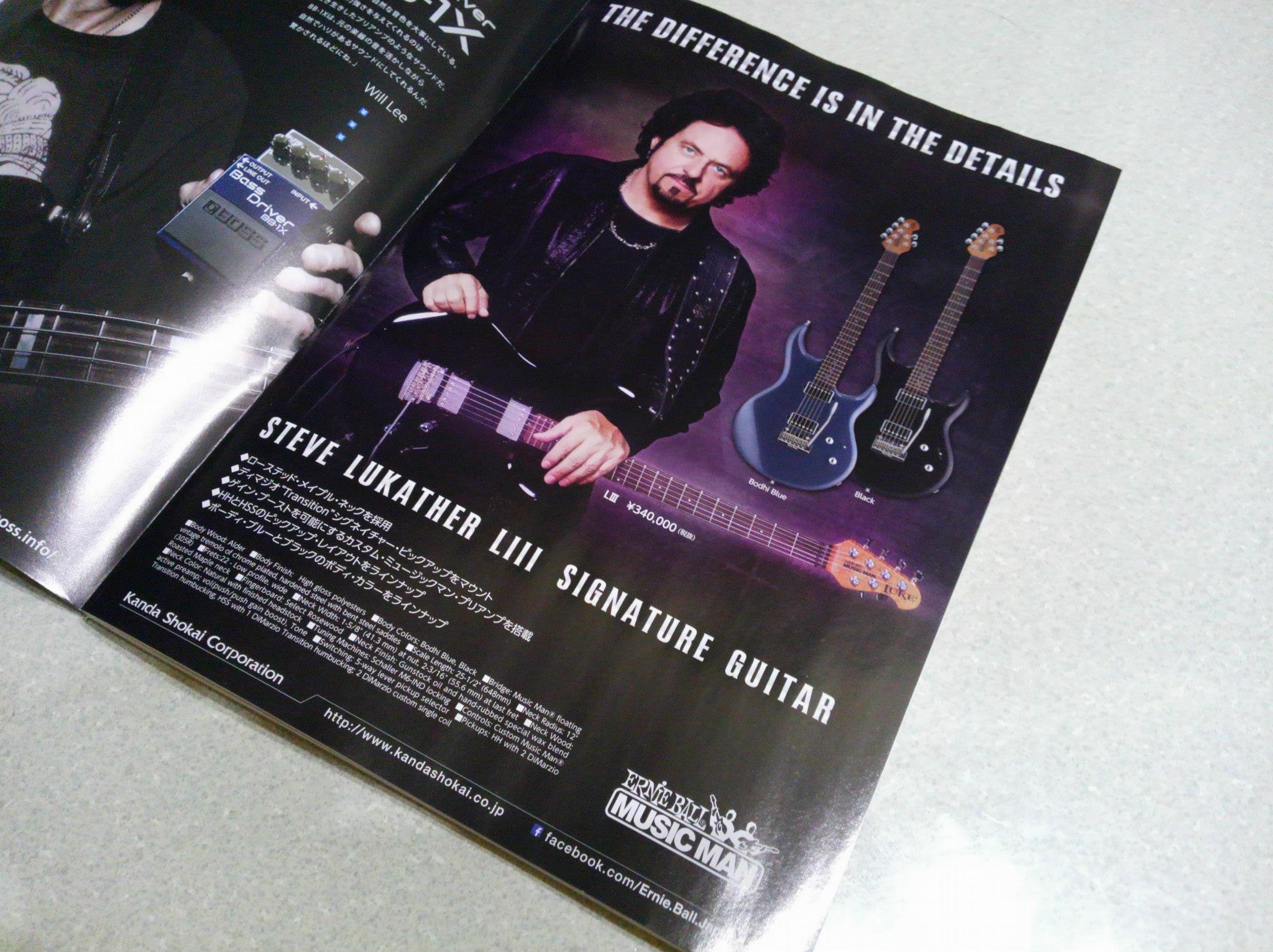 A magazine “PLAYER”& Advertisement that triggered the purchase of a guitar.｜June 3, 2015
