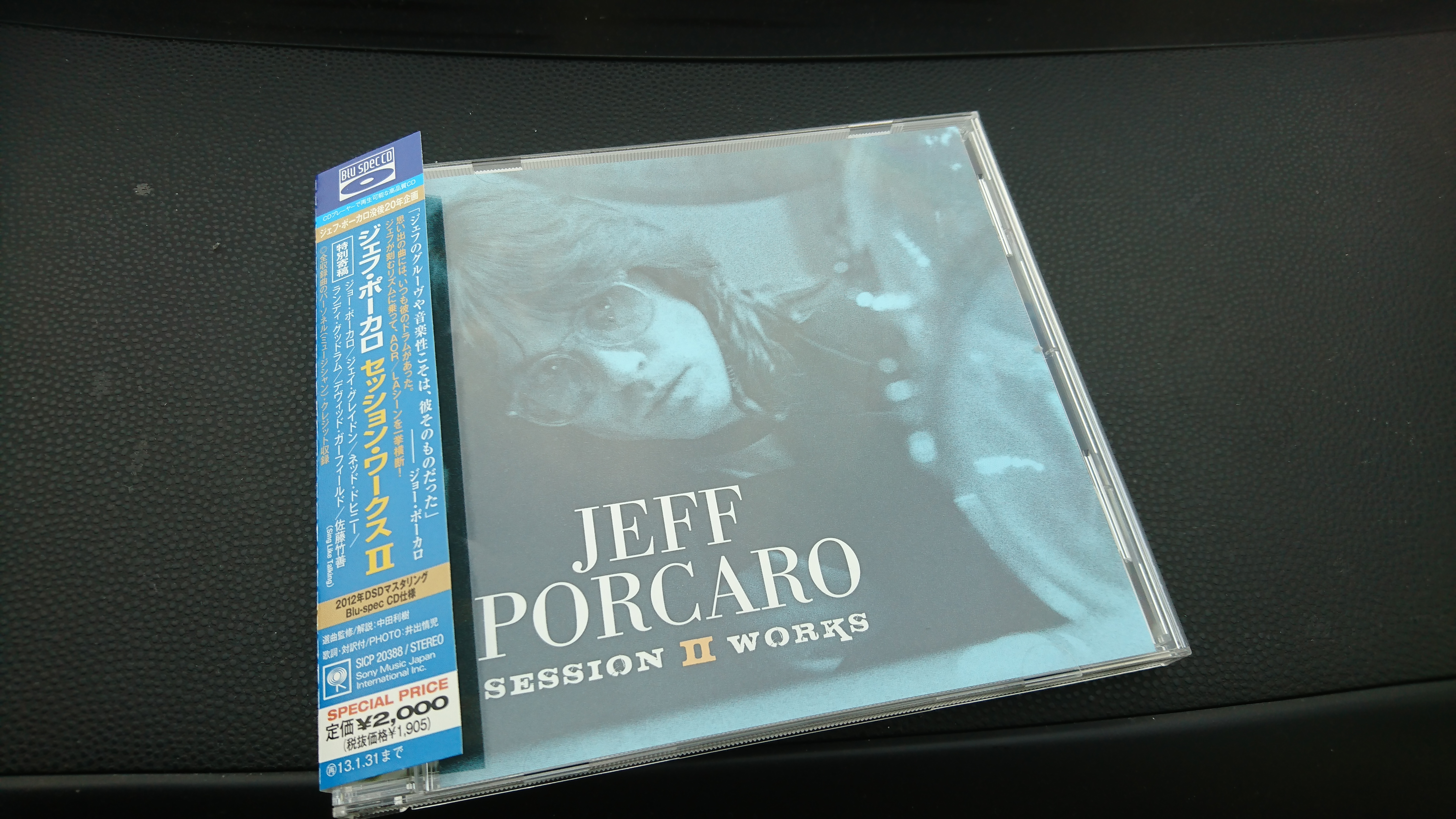 Jeff Pocaro Session Works 2 | ジェフ・ポーカロ セッション・ワークスII  | 2012/08/01 | Sony Music Japan International(SMJI)