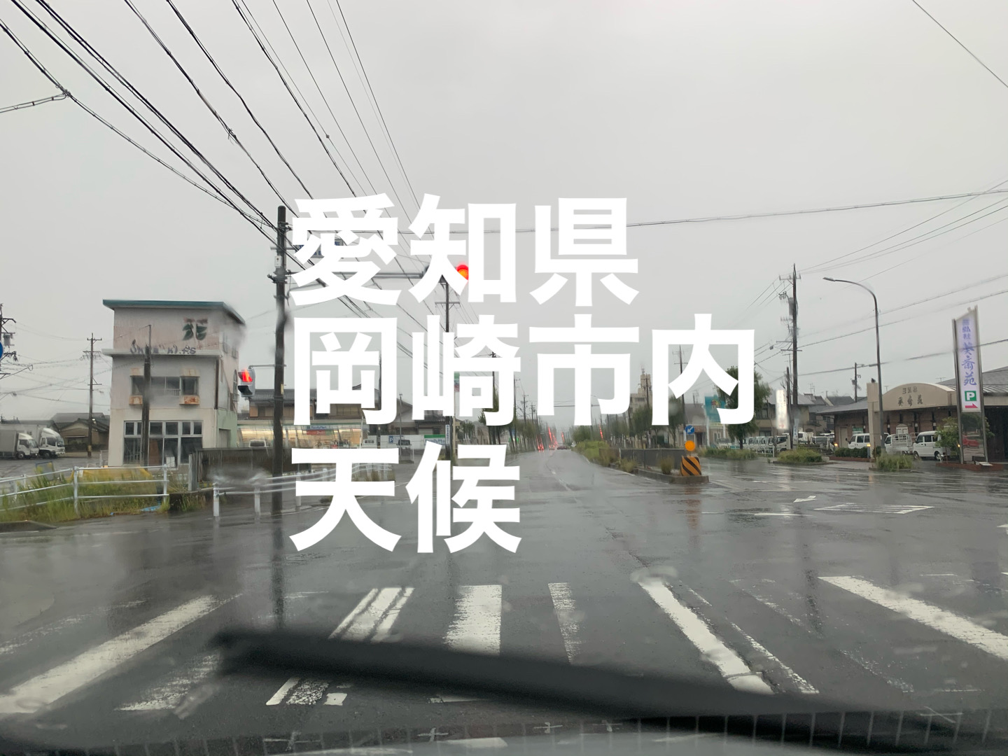 台風19号による天候悪化の様子　愛知県岡崎市　2019-10-12