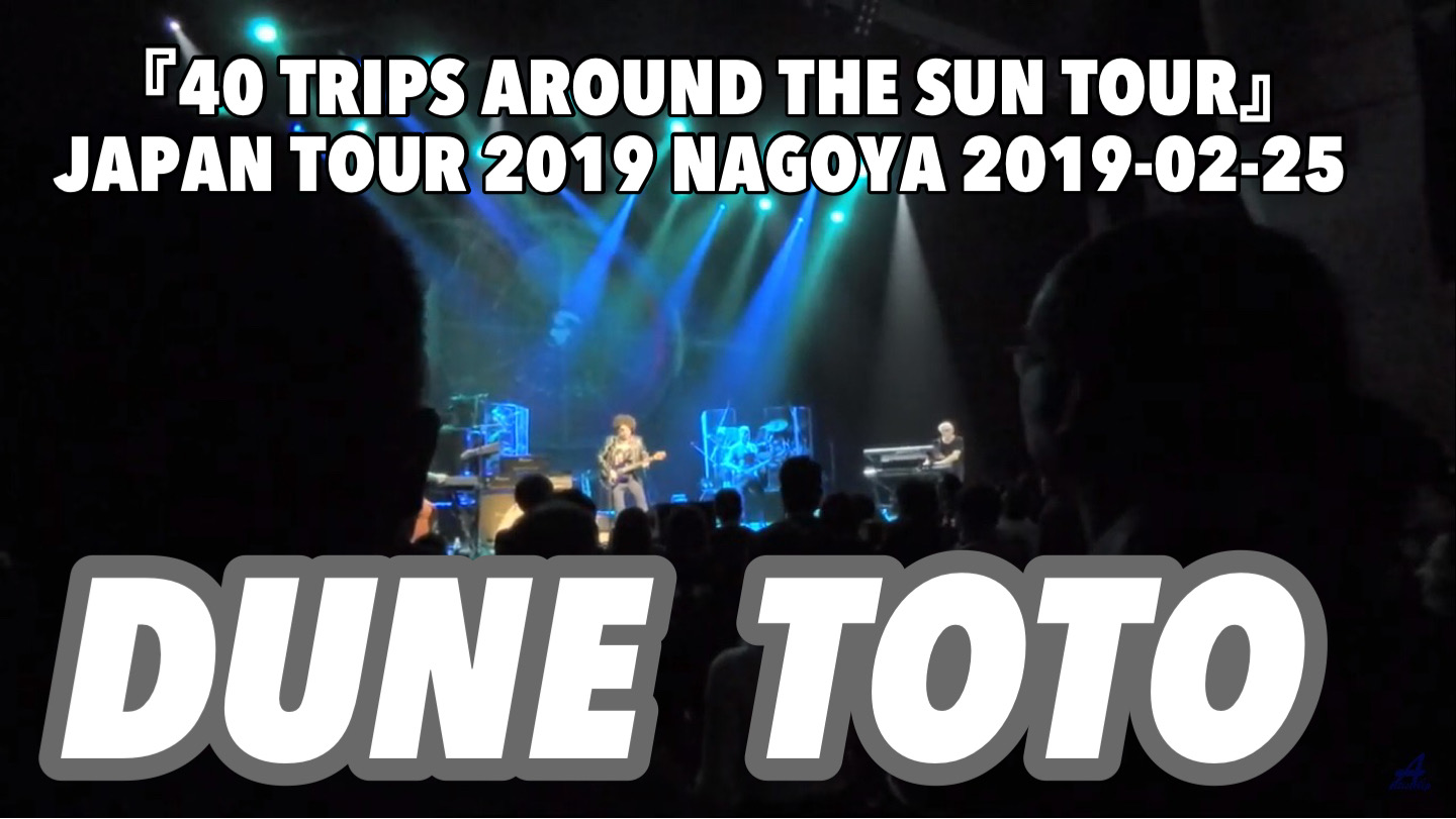 DUNE｜TOTO 『40 TRIPS AROUND THE SUN TOUR』JAPAN TOUR 2019 NAGOYA 2019-02-25