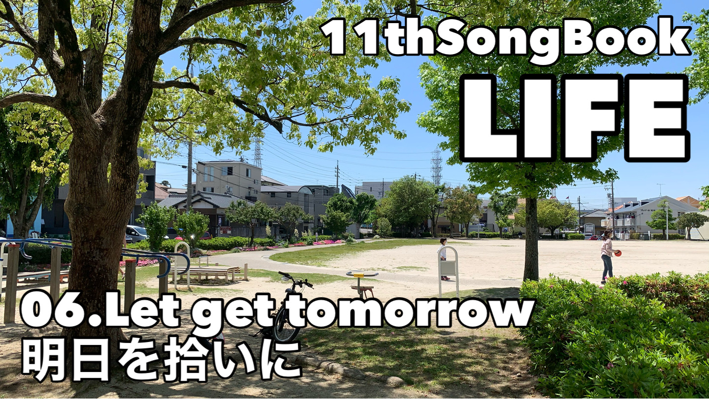 Let get tomorrow 明日を拾いに｜【LIFE】11th Song Book 2001-2006