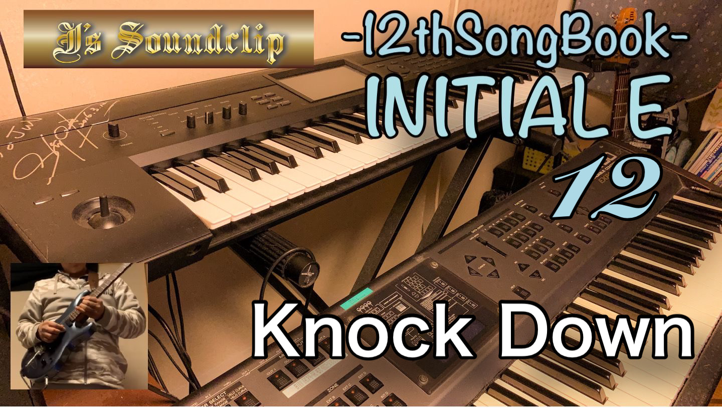 Knock Down｜【Initial E】 -12th Album-12曲目