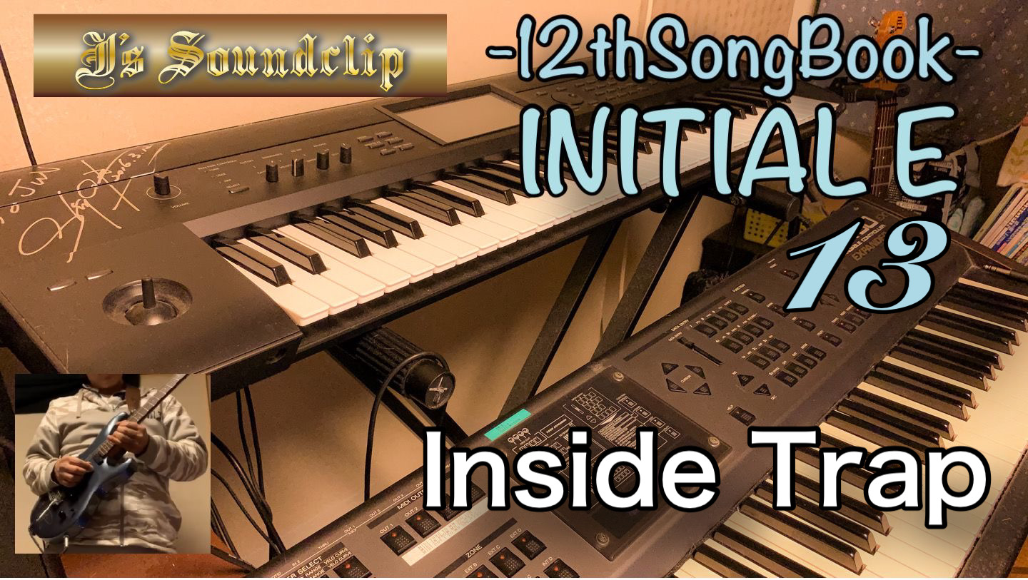 Inside Trap｜【Initial E】 -12th Album-13曲目 Jun Nakaguchi