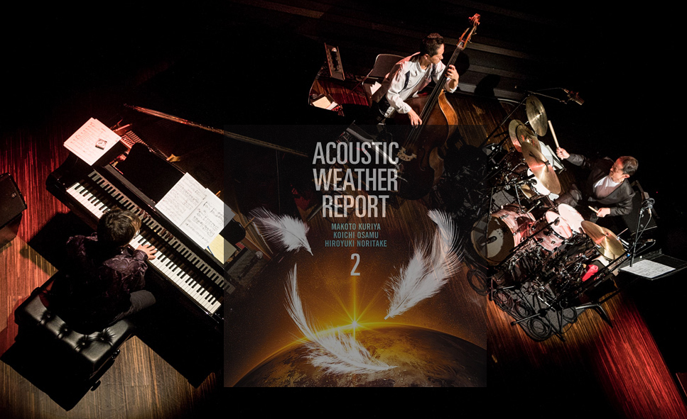 ACOUSTIC WEATHER REPORT