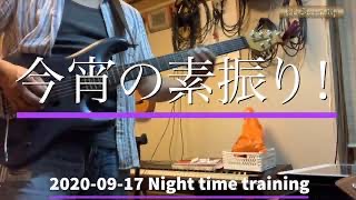 2020-09-17 NIGHT TIME TRANING｜ SHOW-YA / 限界LOVERS INTRO ｜ Don’t Touch/Non Touch Nation　