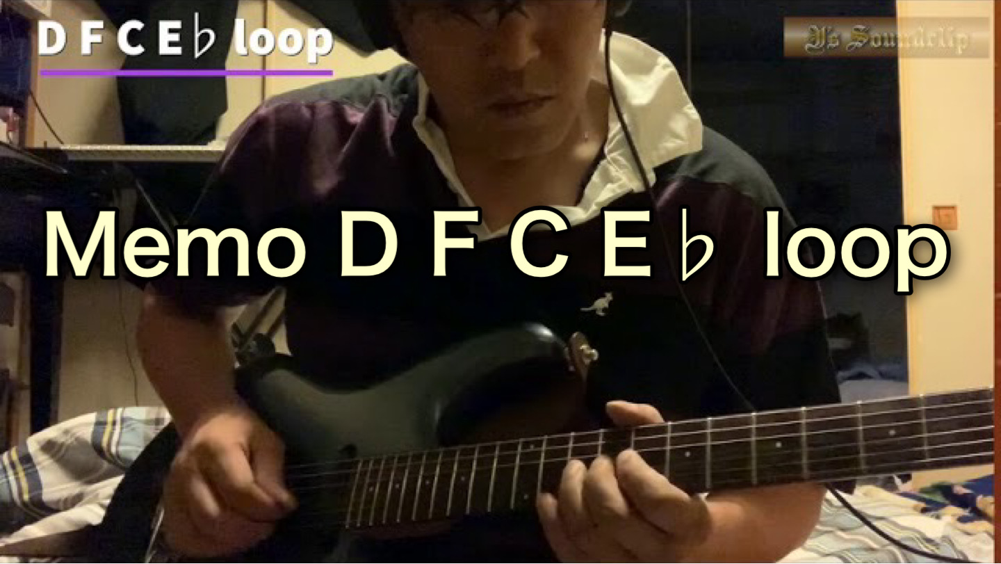 Memo D F C E♭ loop