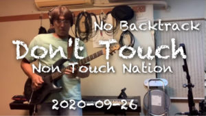 Don't Touch / Non Touch Nation 　Morning Traning 2020-09-26