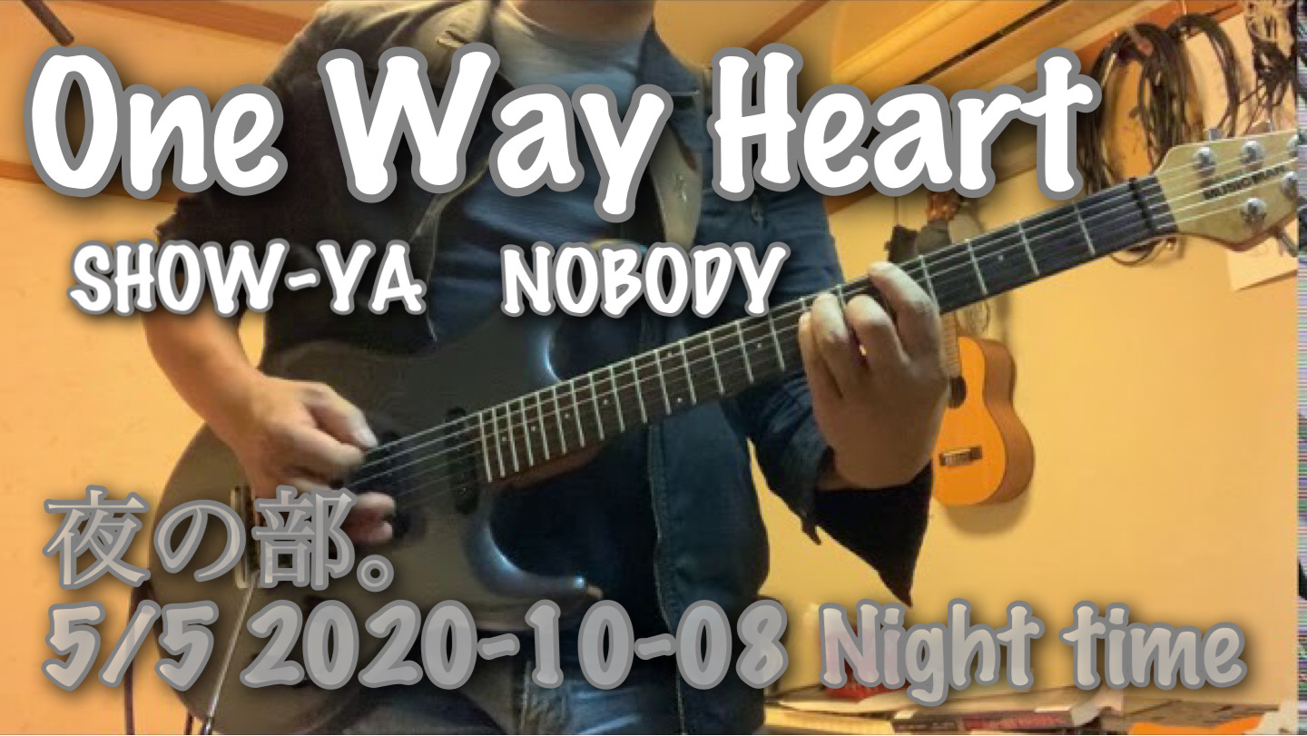 夜の部。5/5 2020-10-08 Night time  One Way Heart / SHOW-YA.NOBODY