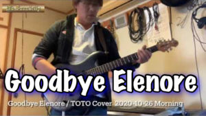 【Goodbye Elenore】TOTO / Cover 2020-10-26 Morning training