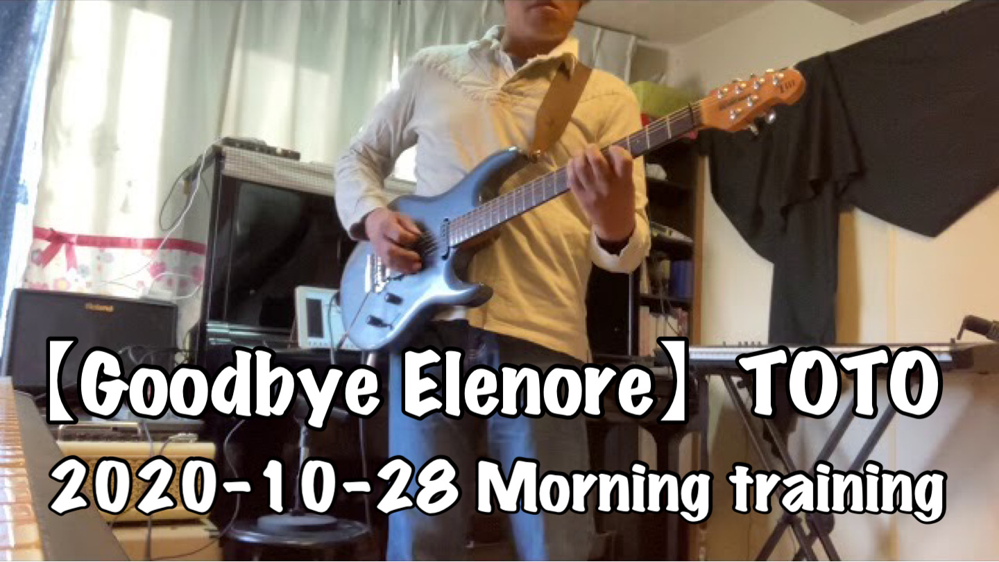 【Goodbye Elenore】TOTO  2020-10-28 Morning training
