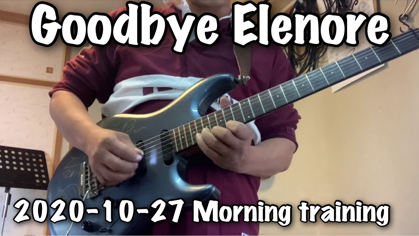 【Goodbye Elenore】TOTO 2020-10-27 Morning training