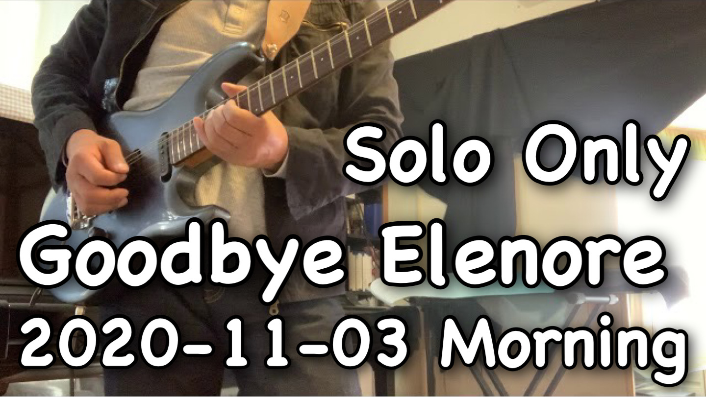 Goodbye Elenore TOTO Cover Solo only 2020-11-03 Morning training