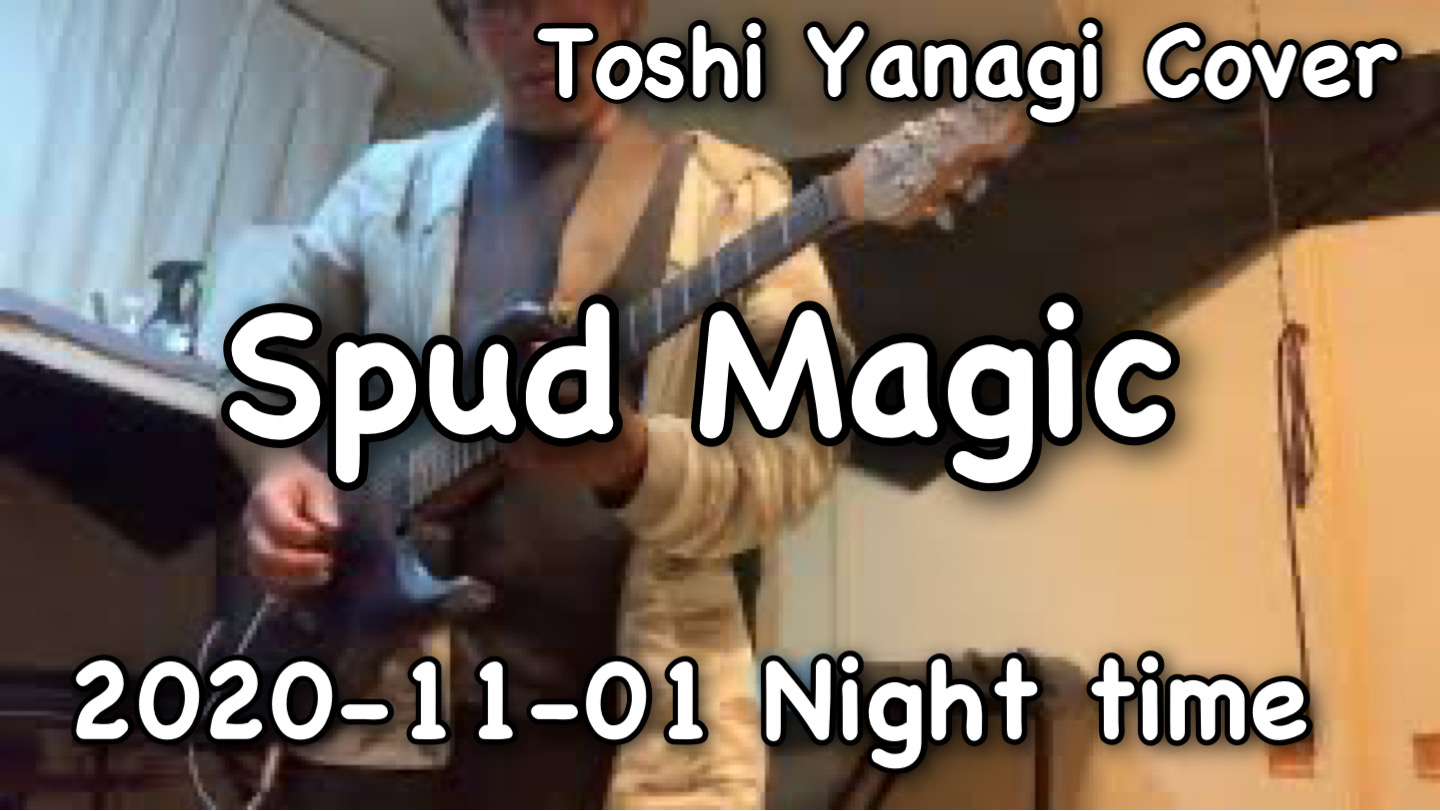 BLOG ONLY｜Spud Magic 2020-11-01 Night time
