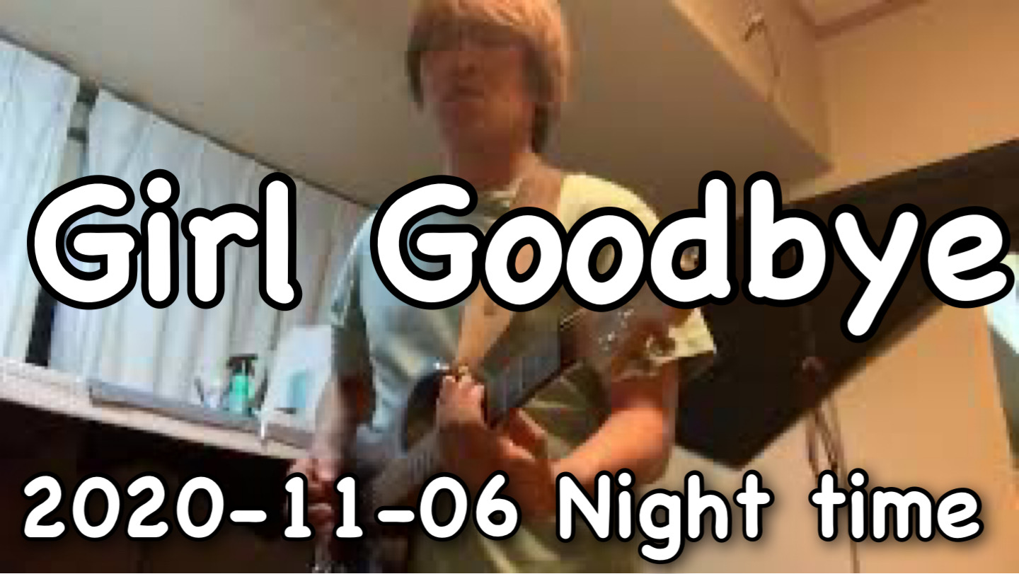 Girl Goodbye 2020-11-06 Night time training