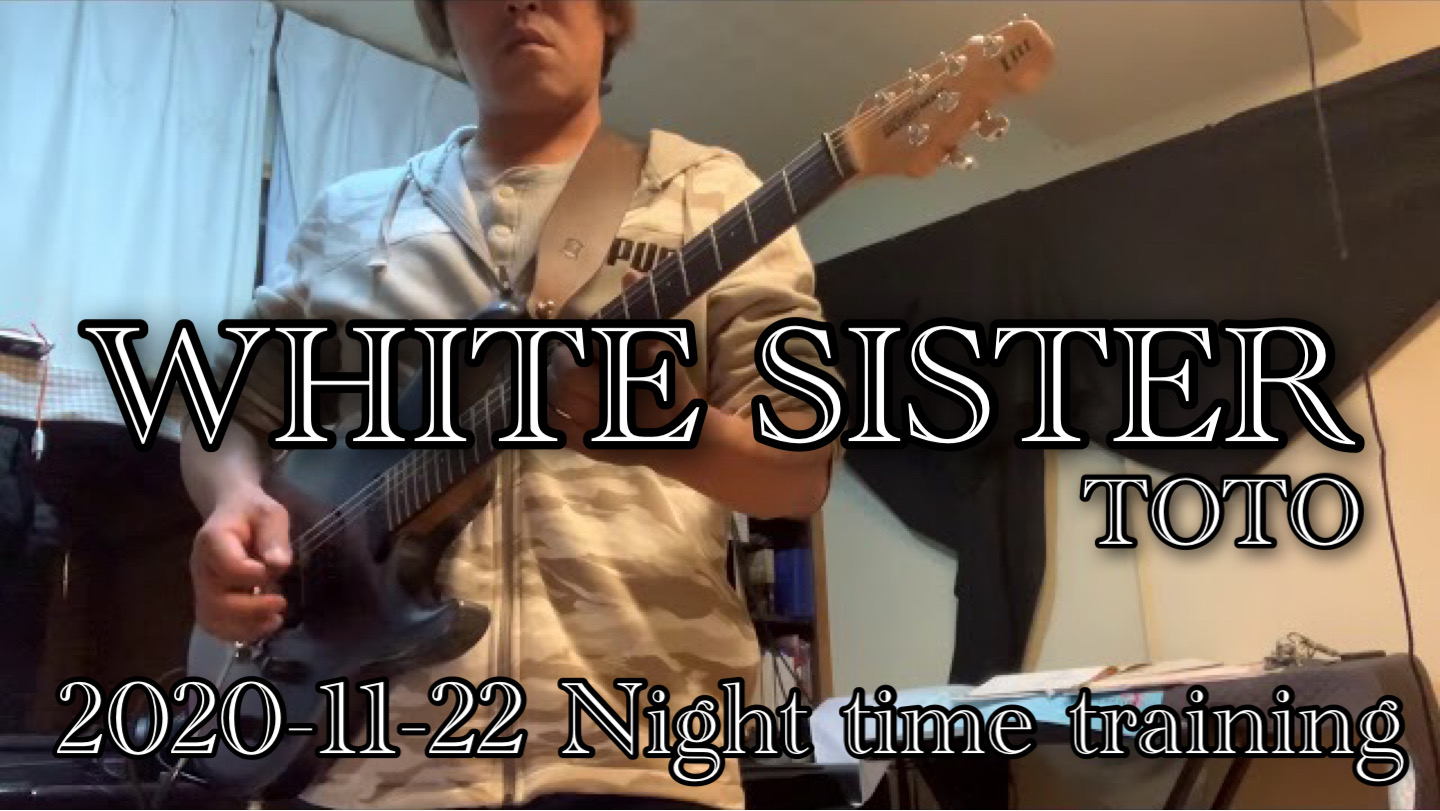 Night time training  1/3【White  Sister】 TOTO 2020-11-22