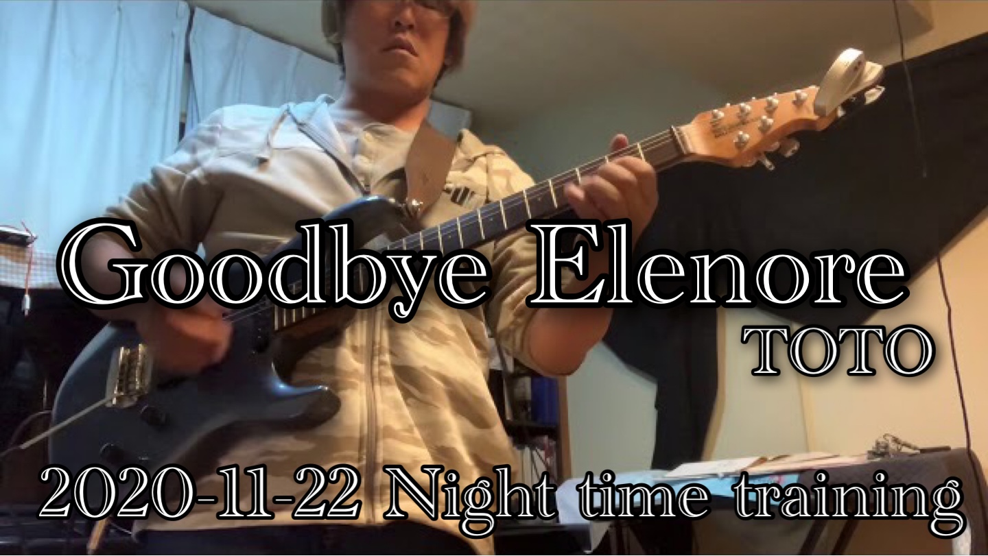 Night time training 3/3 【Goodbye Elenore】 TOTO 2020-11-22