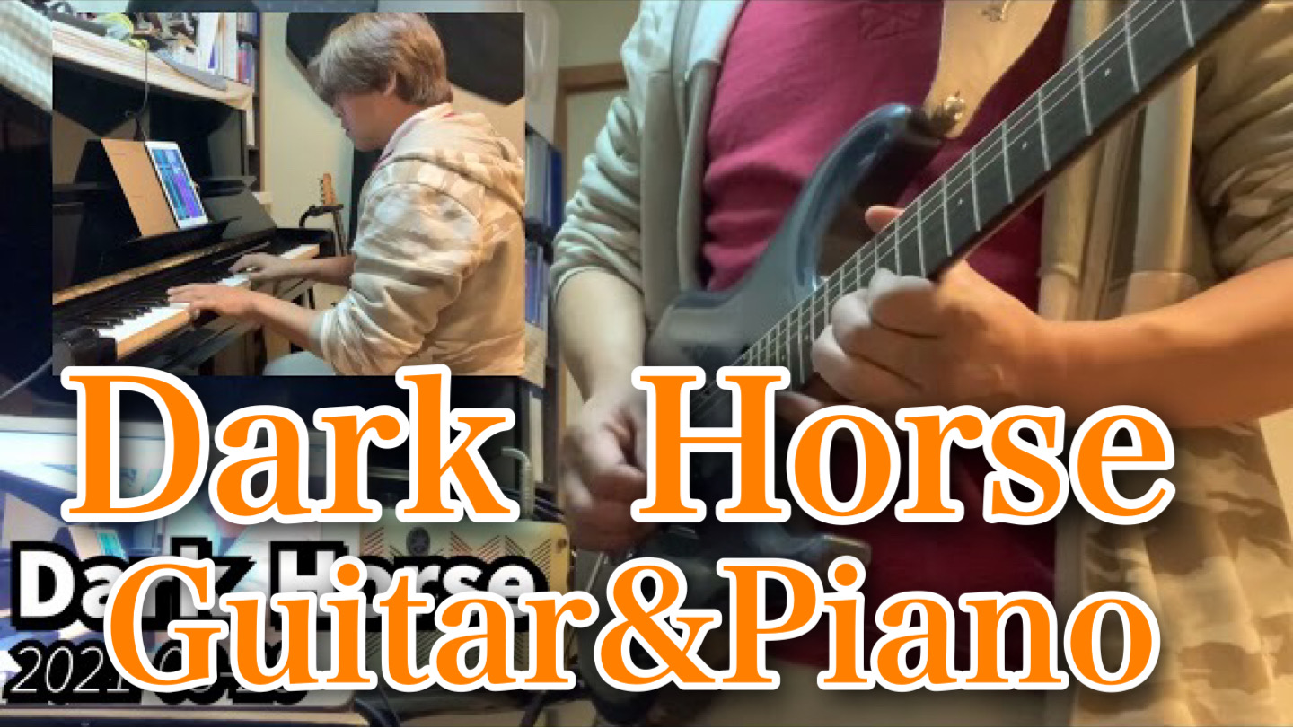 Dark Horse ｜Guitar&Piano