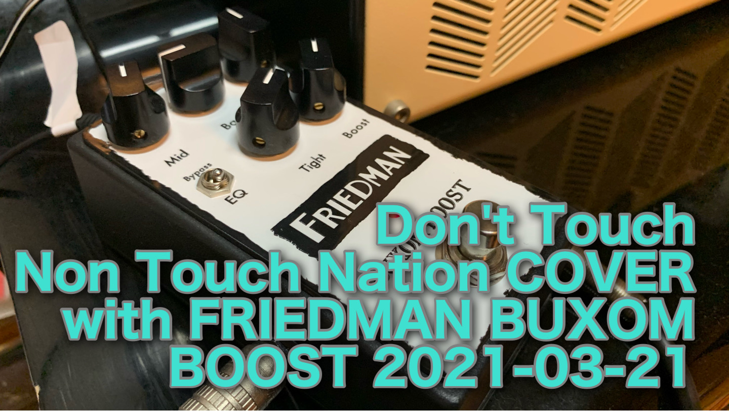 Don’t Touch /Non Touch Nation COVER with FRIEDMAN BUXOM BOOST