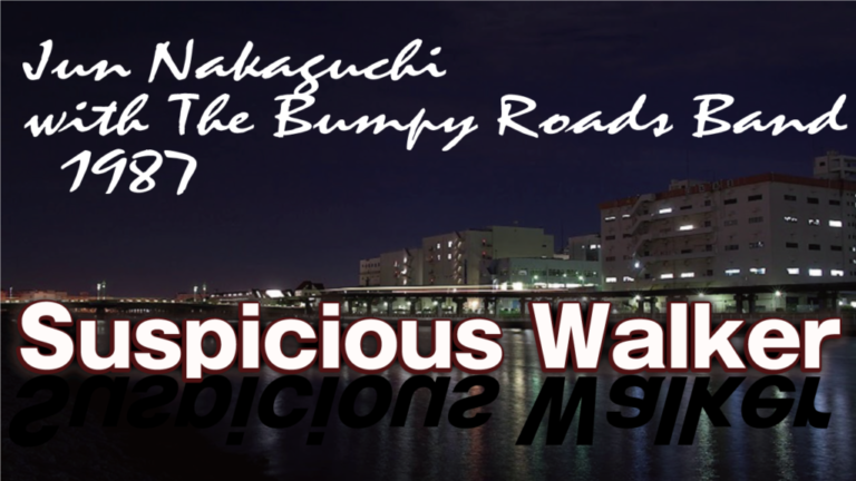 Suspicious Walker | Jun Nakaguchi with The Bumpy Roads Band |1987