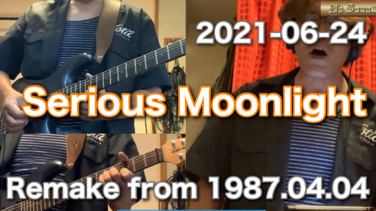 Serious Moonlight /self cover Remake from 1987.04.04　Agent