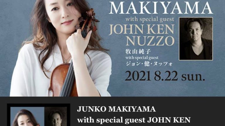 いーなー♪ みたいなぁ♪　JUNKO MAKIYAMA with special guest JOHN KEN NUZZO 牧山純子 with special guest ジョン・健・ヌッツォ  2021 8.22 sun.