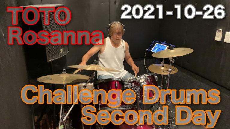 #ギタリストが #ドラム叩いてみた #2日目！！　#Rosanna /  #TOTO #Challenge & #Training #Drum