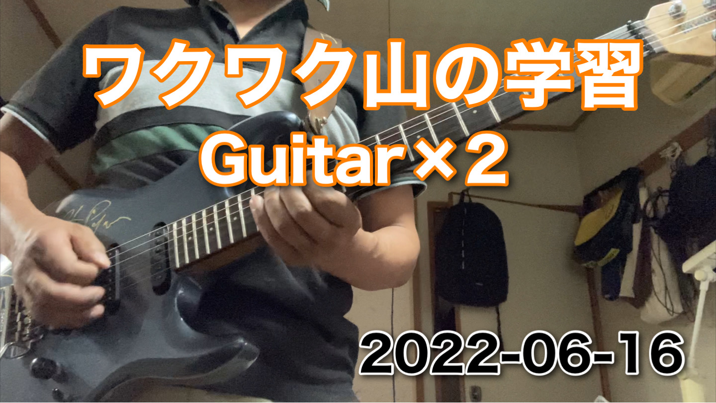 ムスコくんが山の学習から帰ってきました♪  行く前日はワクワクで全然眠れず、朝はいつも機嫌悪い系の寝起きも1時間早く上機嫌で起きてきました。 ワクワクがとまらない（笑）