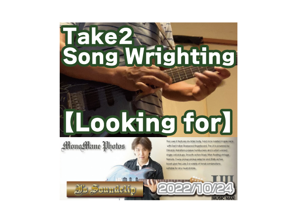 【Looking for】Take2　#Songwriting #practice #guitars #mysong #mysound #Triplet #original　#MultiTrackRecording #2022-10-24　https://youtu.be/LFwIqST9Uws　https://youtube.com/shorts/GWxzxzUkovg
