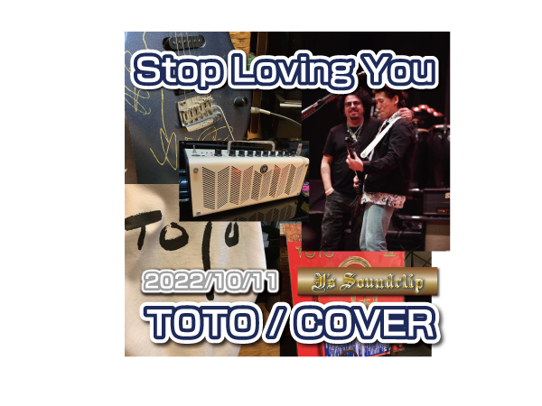 The day after [TOTO Day] I'm still enjoying playing TOTO♪ ｜Toto - Stop Loving You ｜Cover ｜Yesterday was TOTO Day! ｜2022/10/11