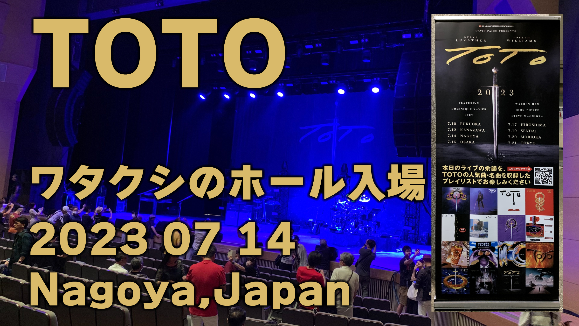 多分どうでもイイ動画（笑） TOTO ワタクシのホール入場！！（爆笑） youtu.be/TEWbAJ9tuP0 #TOTO #DogzOfOzTour2023 #TOTOJapanTour2023 #Show3 #Nagoya #名古屋 #SteveLukather #JosephWilliams