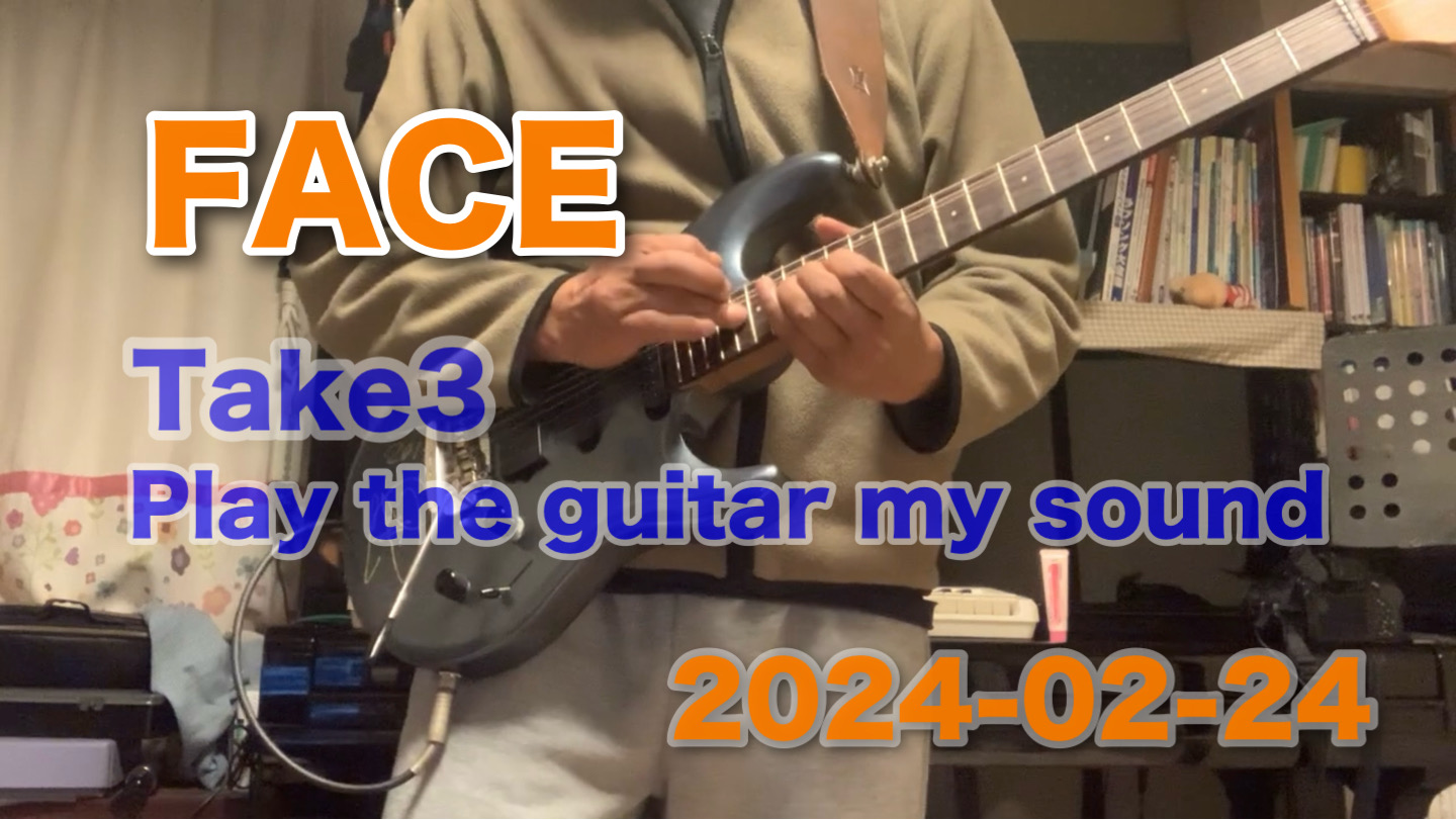 FACE take3 2024-02-24 夜練🎸　オリジナルソングの練習！