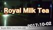 Royal Milk Tea |Guitar Solo add│2017-10-02