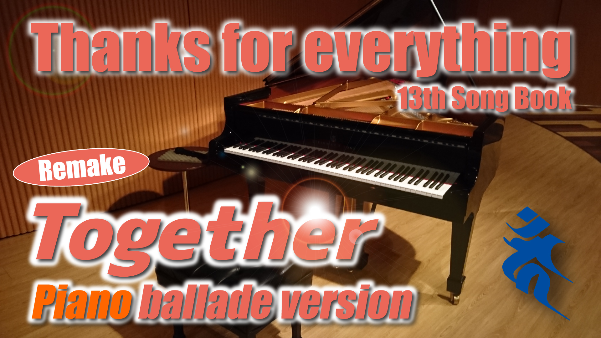 【Together】Piano ballade version｜【Thanks For Everything】13thSongBook