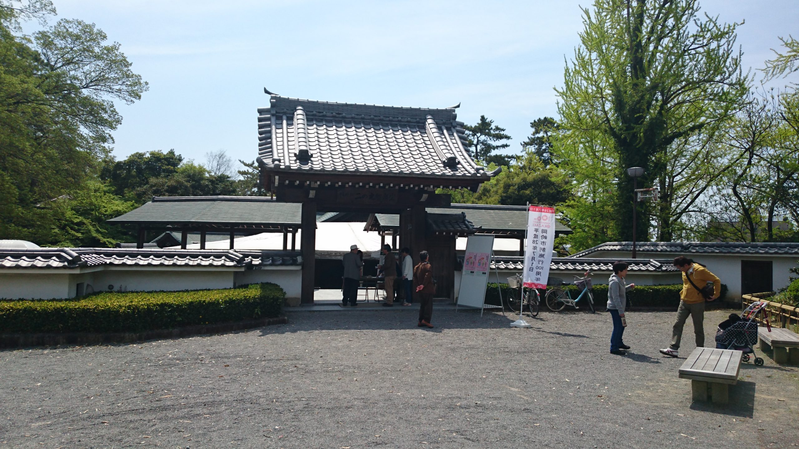 岡崎城からくり時計|2016-04-16