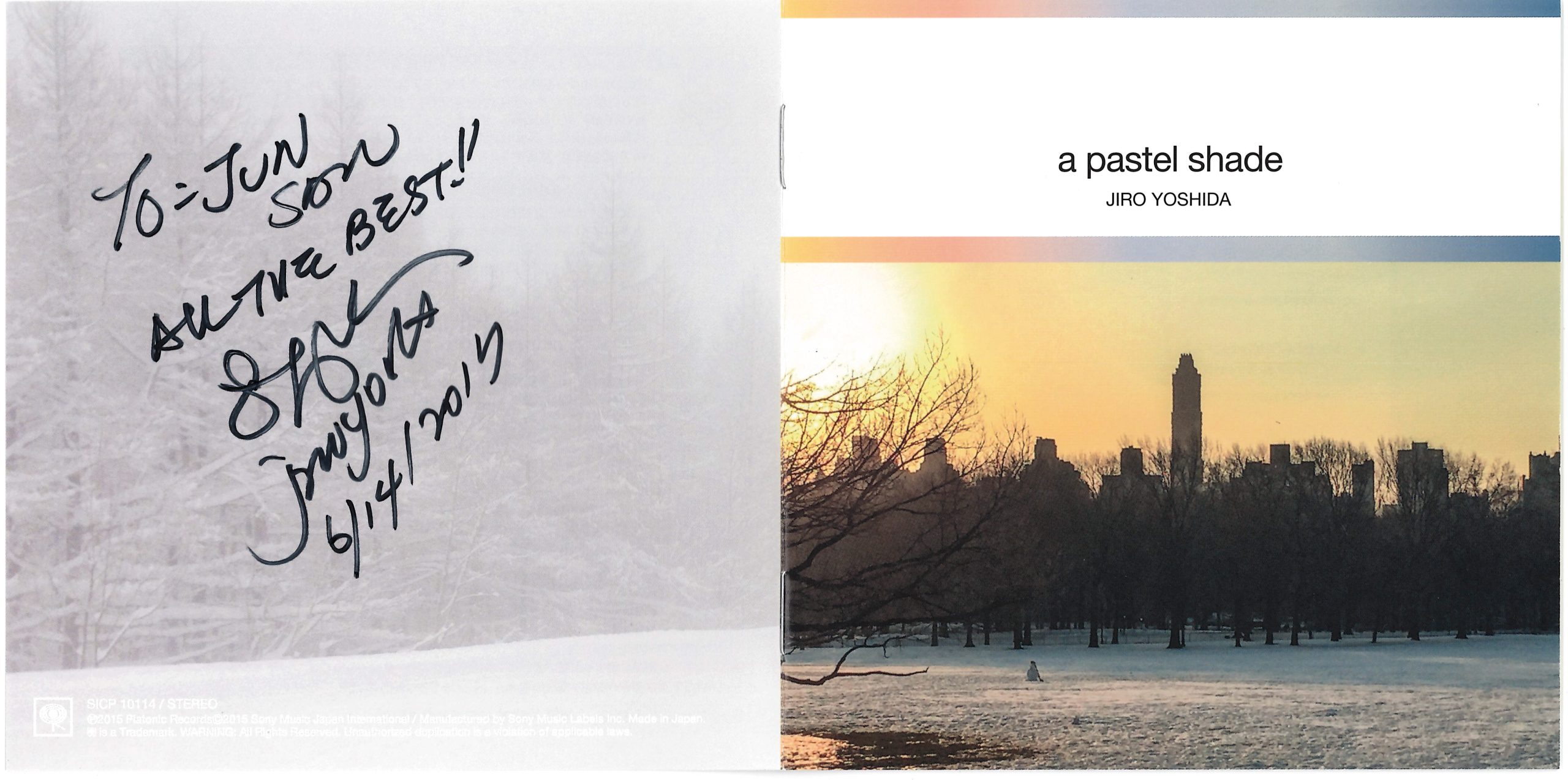 だるいと思ってたら多分風邪ですね・・・｜2017年6月16日