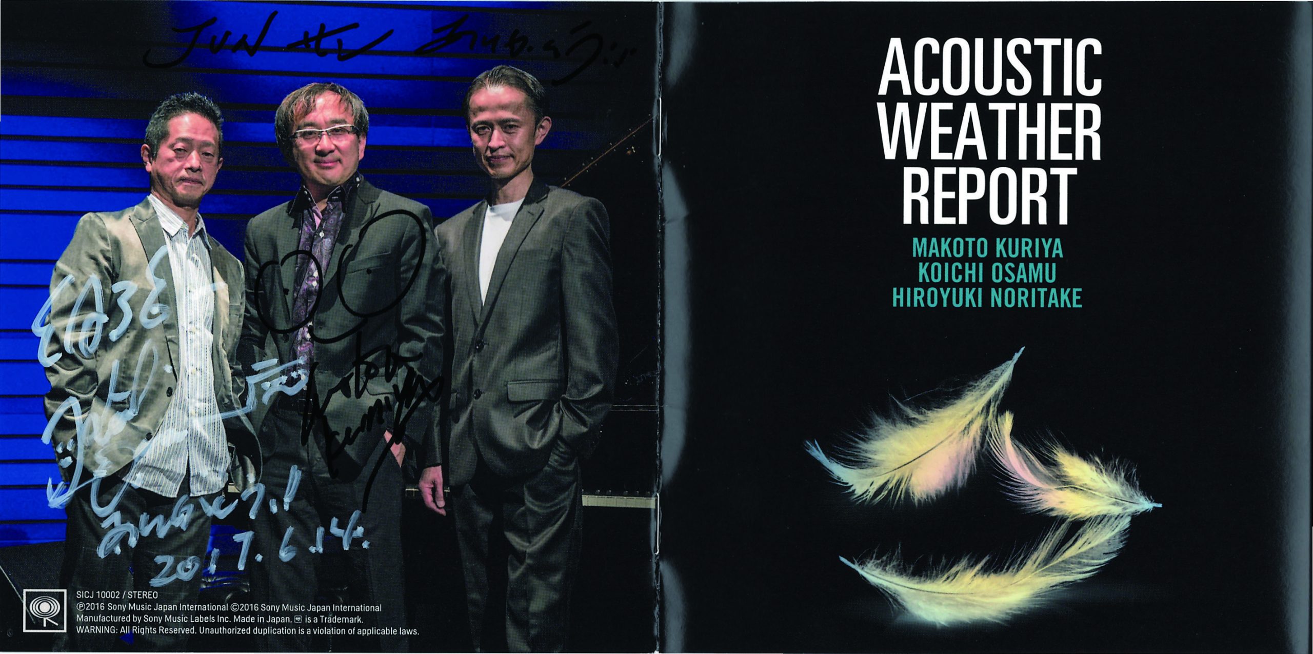 Acoustic Weather Report｜ 2017年6月15日