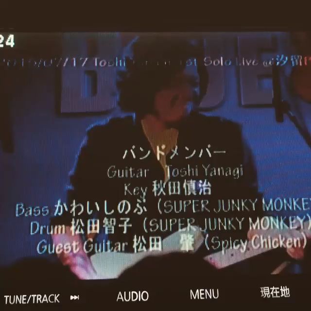 2015年07月17日の残念ながら行けなかったlive。