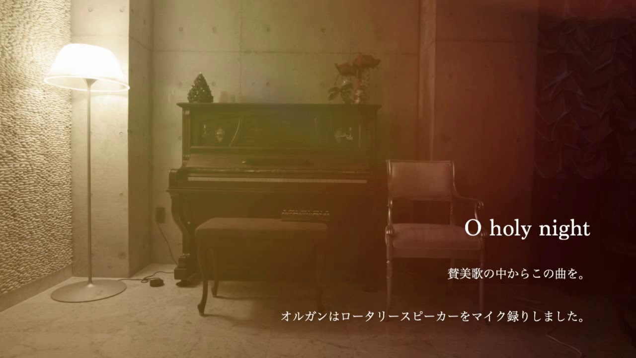 秋田慎治さん　New Albumはクリスマス！