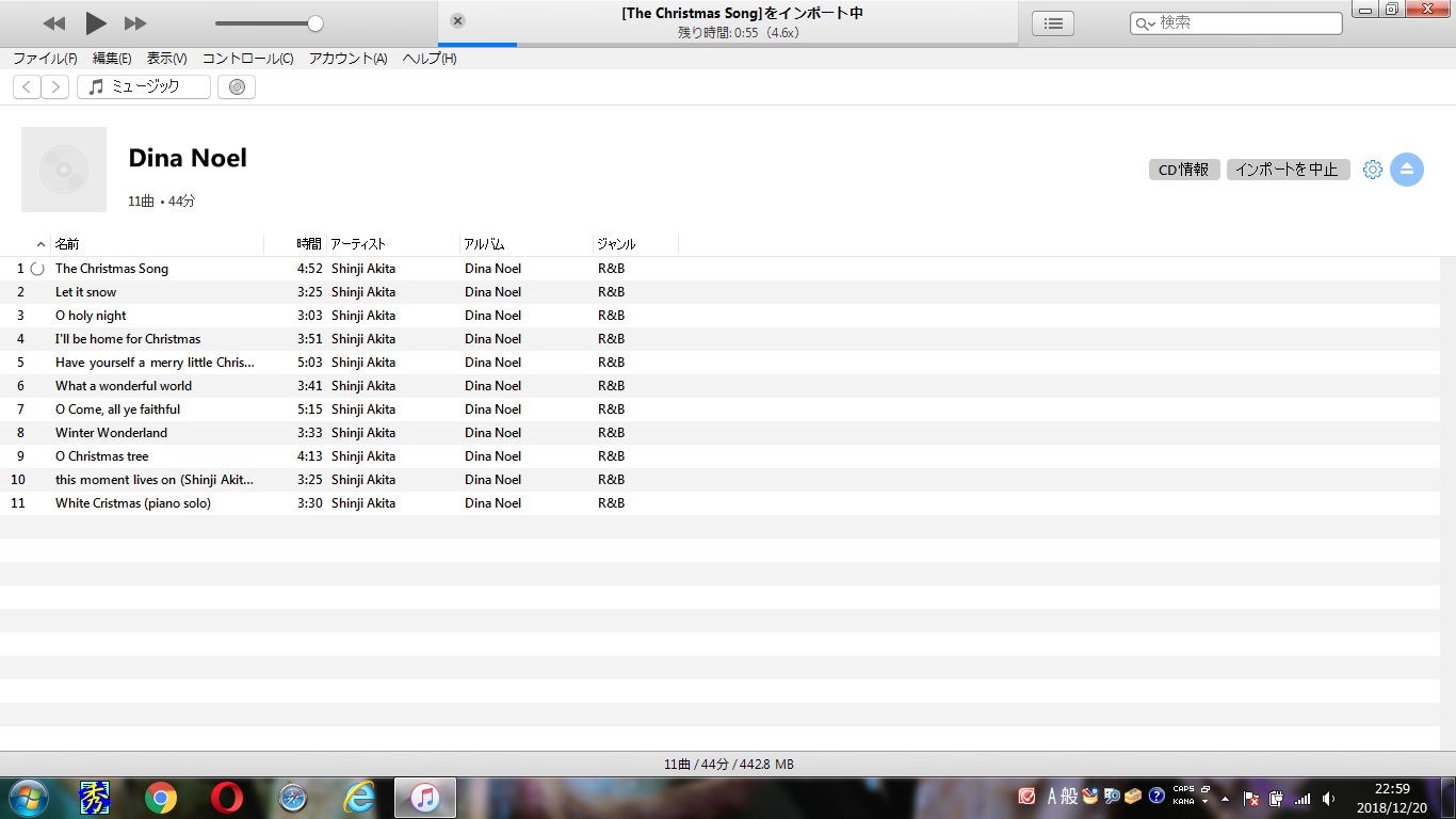 時代はデータ再生ですよね。ということで取り込みます！