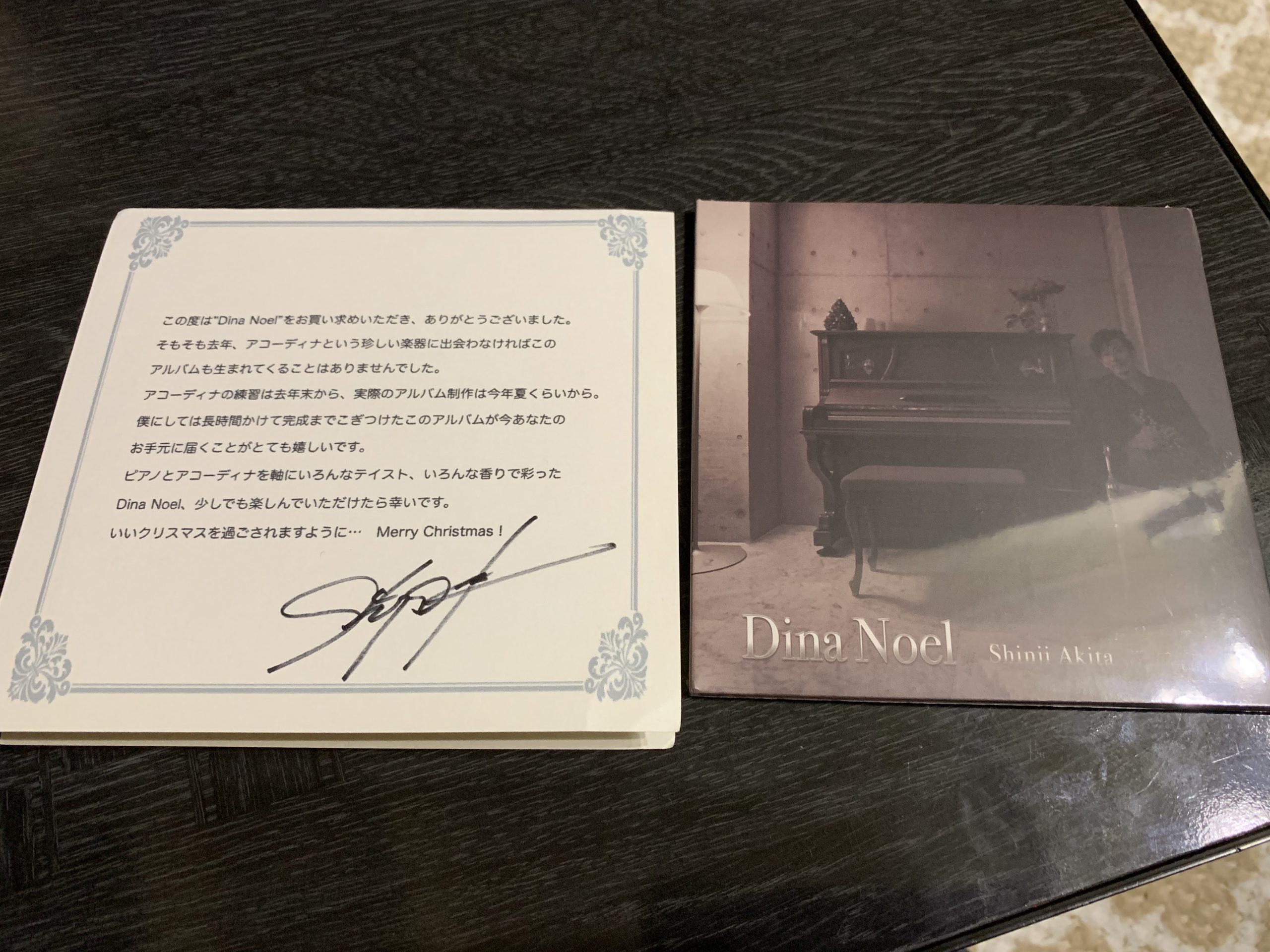 クリスマスはこれ♬秋田さんの新譜