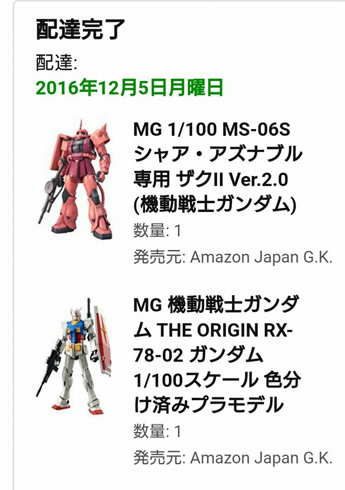 わし「また壊すしw 買わないよ」