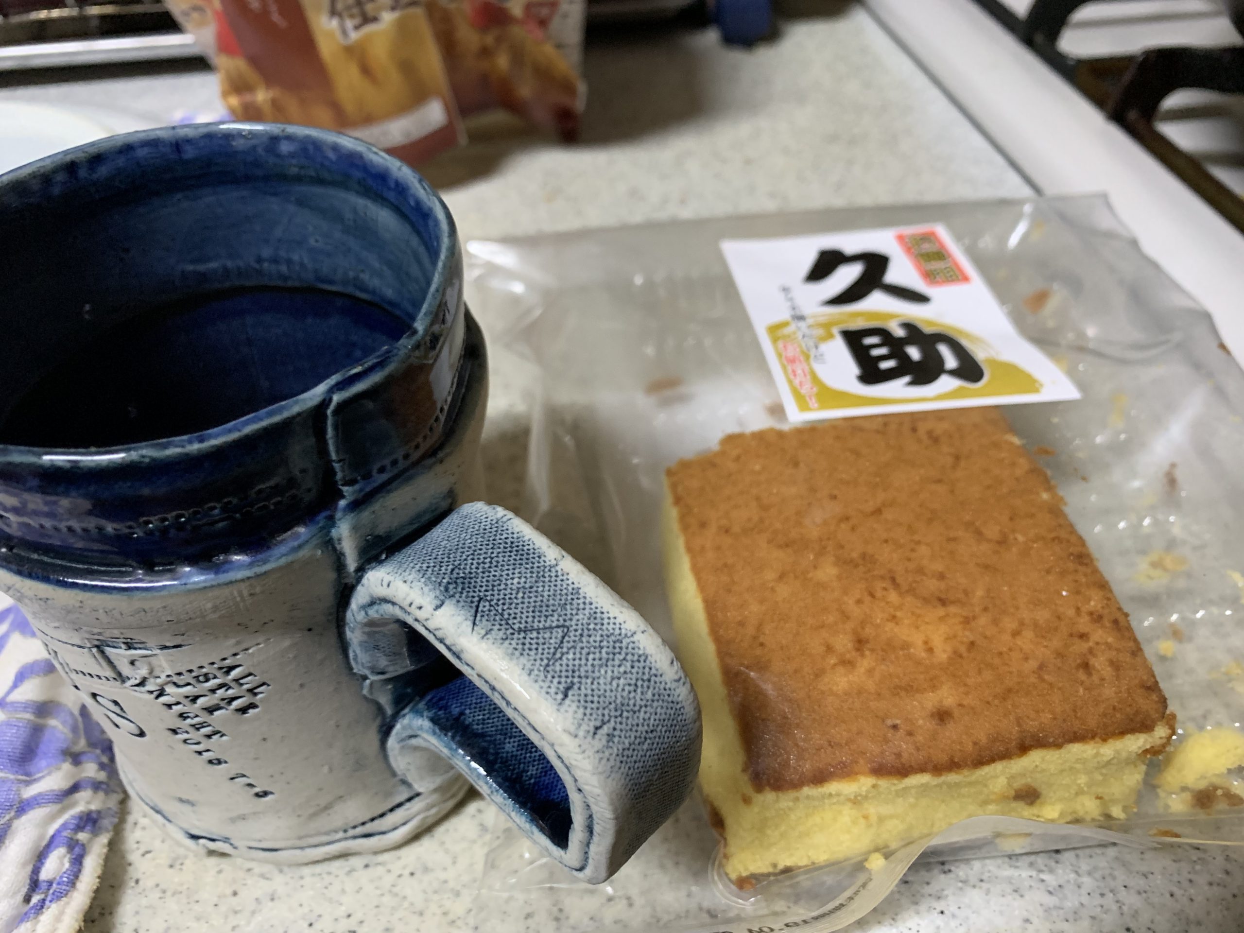 朝のカステラ　久助