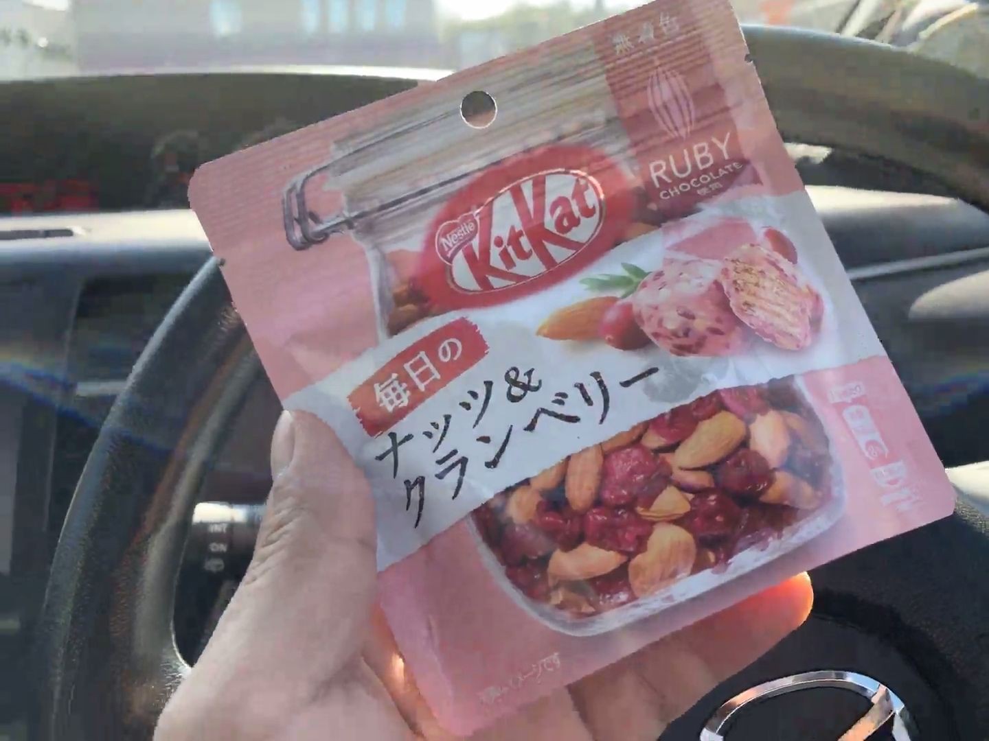 これ美味かった♬　毎日のナッツ＆クランベリー　ルビー　キットカット×ルビーチョコ